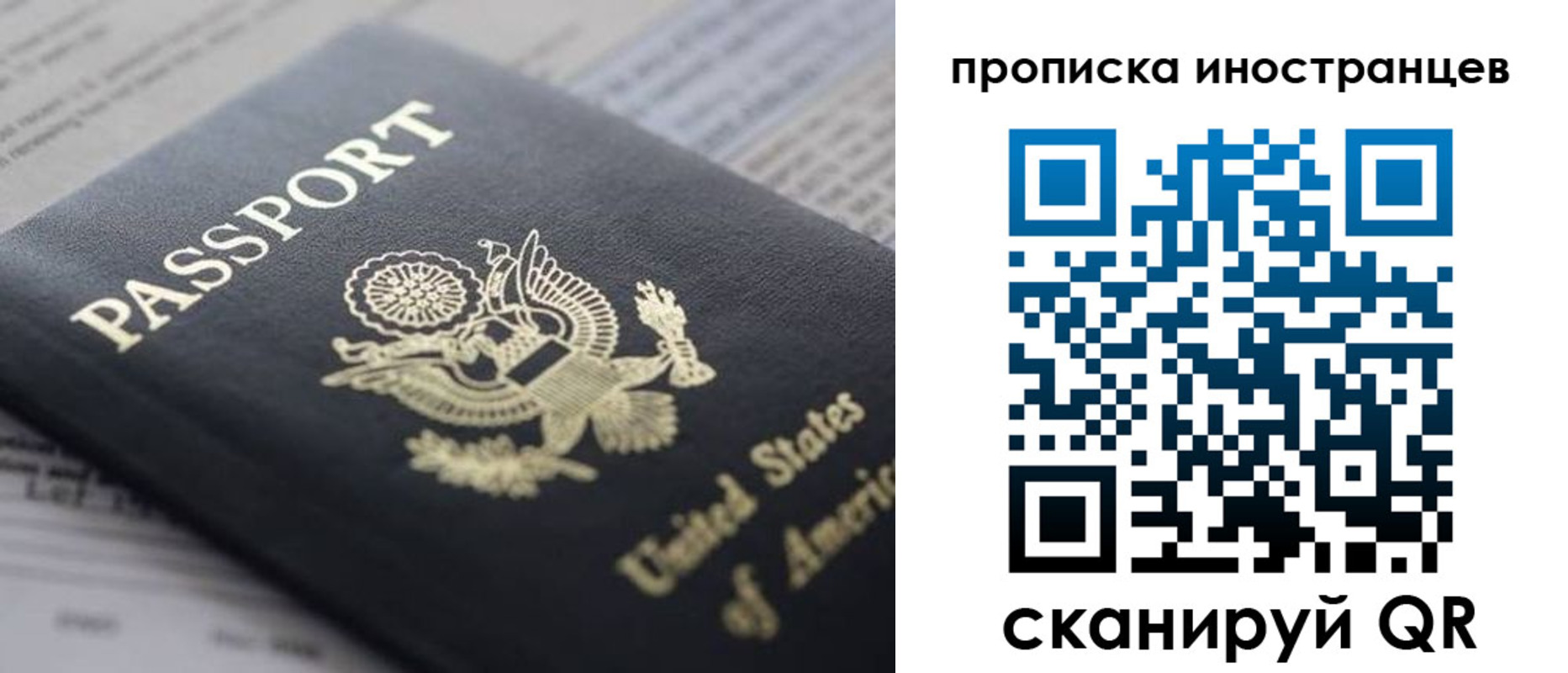 пропишу в квартире в Змеиногорске