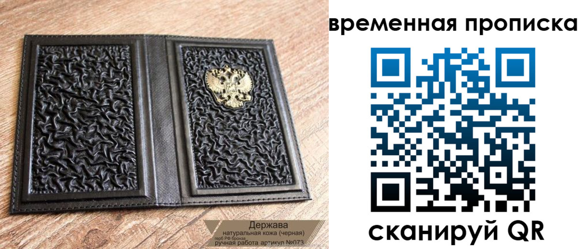 форма 3 в Змеиногорске