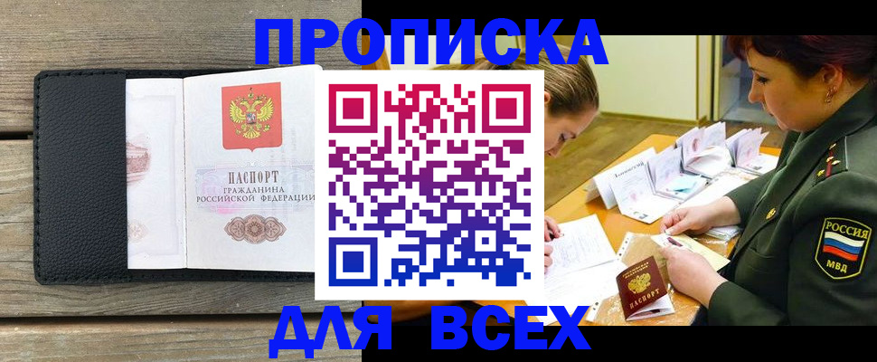 форма 3 в Змеиногорске